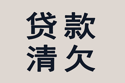 顺利解决建筑公司300万材料款纠纷